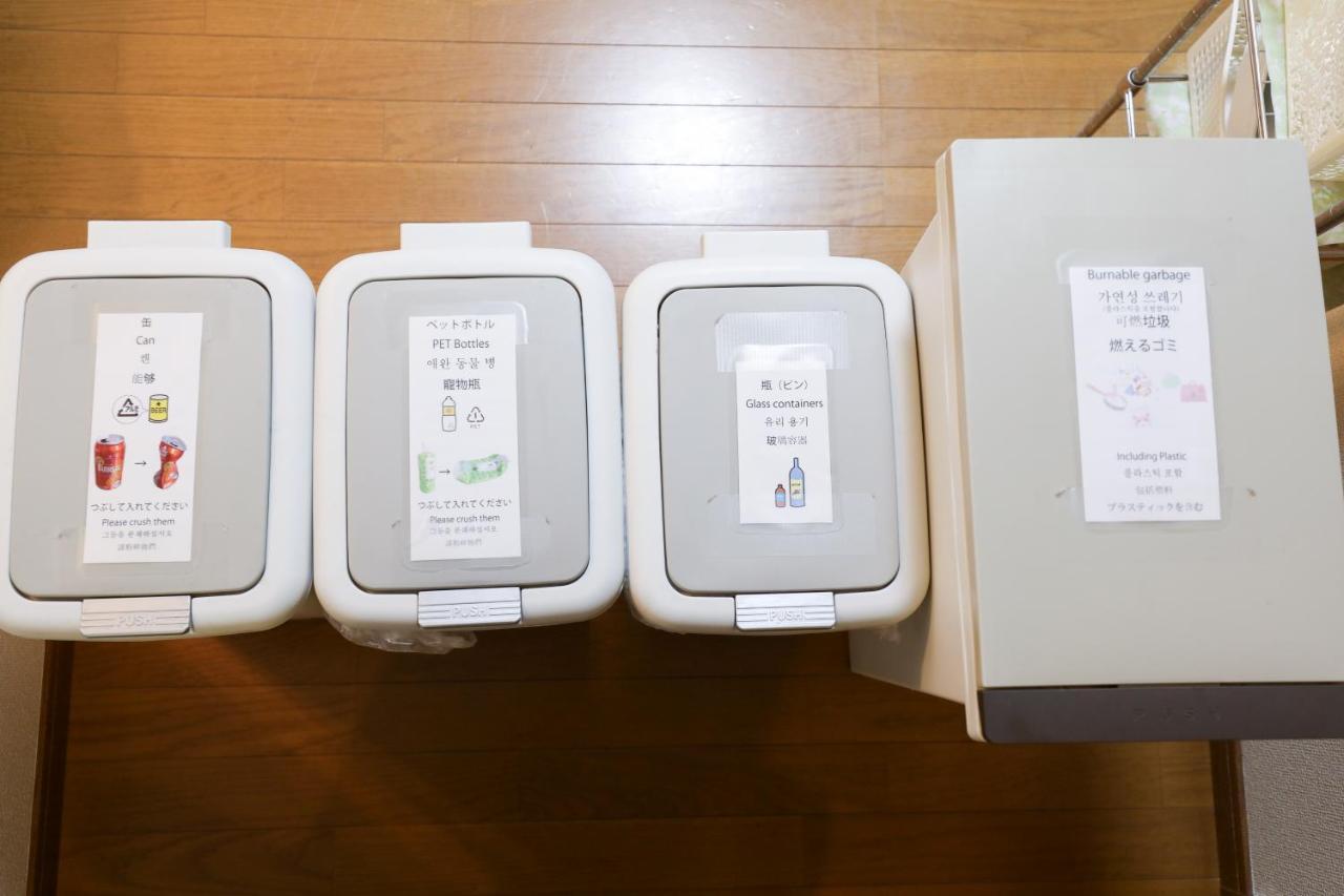 Fukuoka Condominium Εξωτερικό φωτογραφία