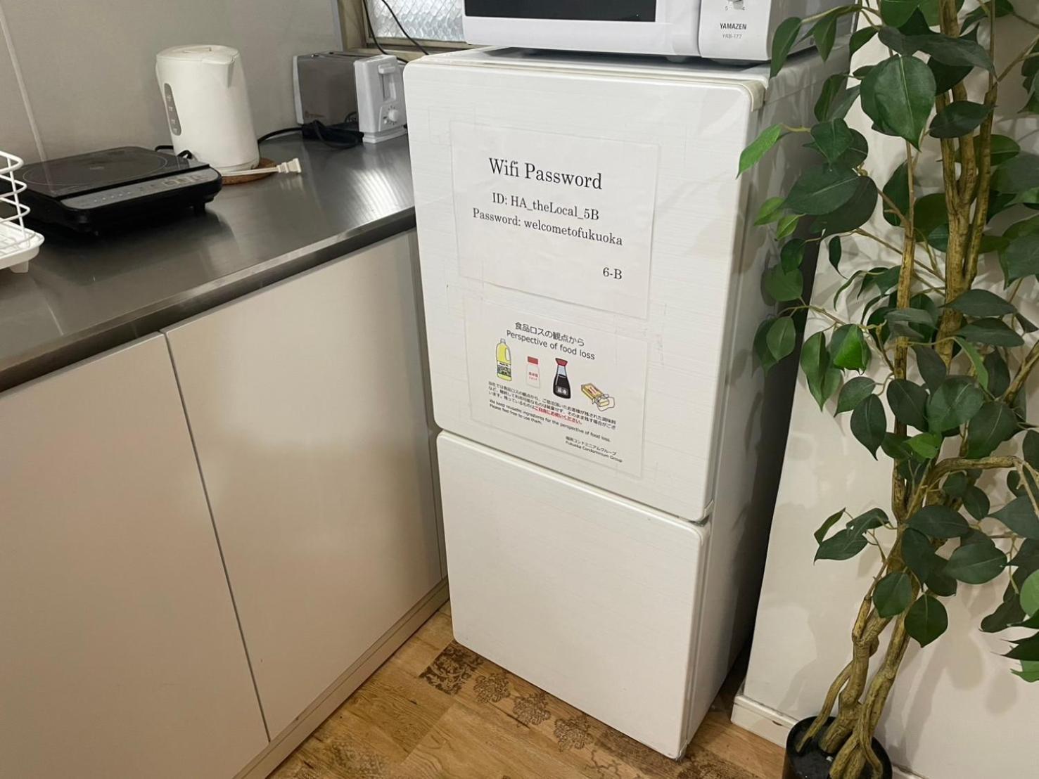 Fukuoka Condominium Εξωτερικό φωτογραφία